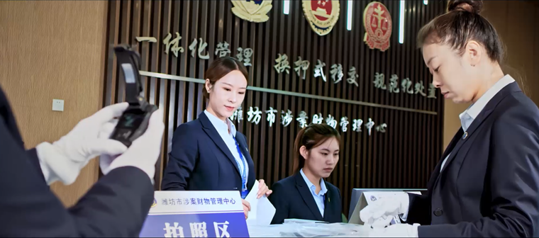 1715563543643153.png 涉案財(cái)物.png